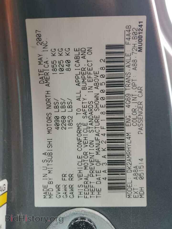 2008 MITSUBISHI ECLIPSE - VIN: 4A3AK24F18E005082 - Photo 12
