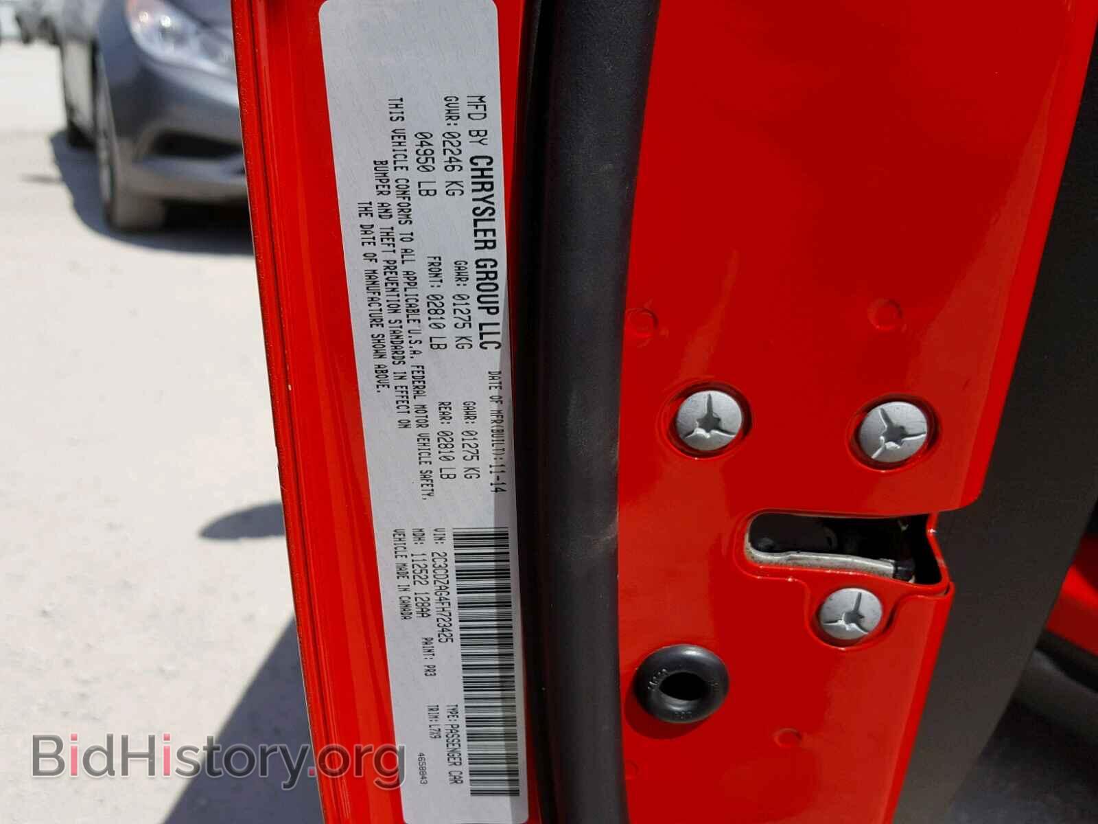 2015 DODGE CHALLENGER - VIN: 2C3CDZAG4FH723425 - Фото 10