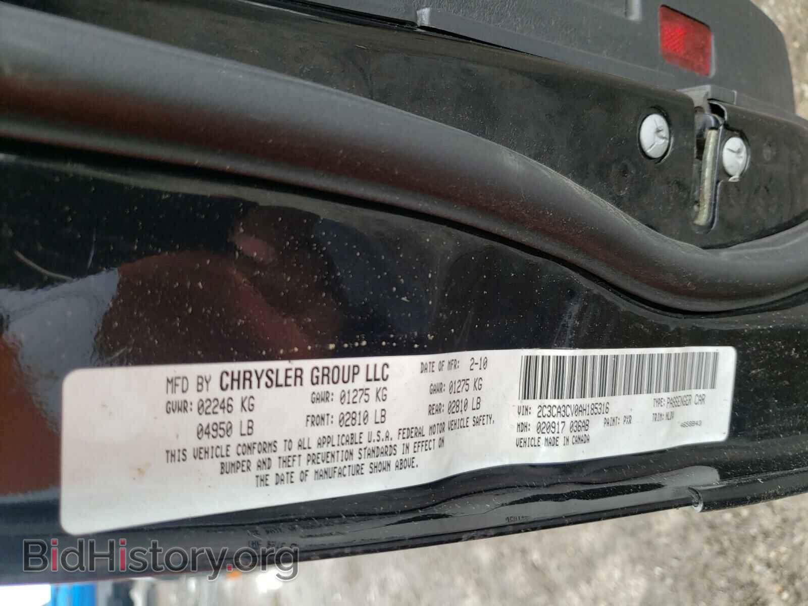 2010 CHRYSLER 300 - VIN: 2C3CA3CV0AH185316 - Фото 10