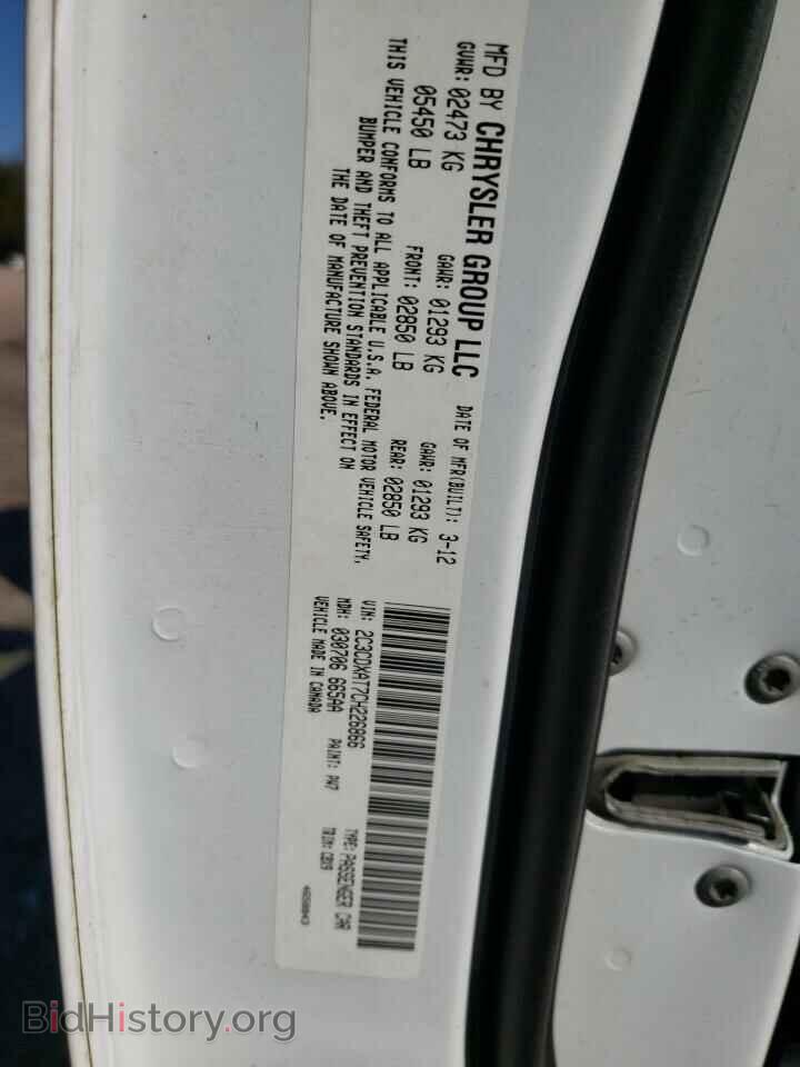 2012 DODGE CHARGER - VIN: 2C3CDXAT7CH226866 - Фото 12