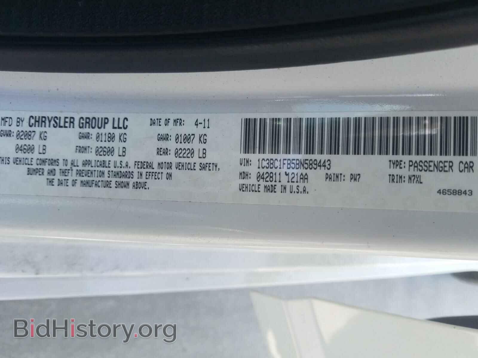 2011 CHRYSLER 200 - VIN: 1C3BC1FB5BN589443 - Фото 10