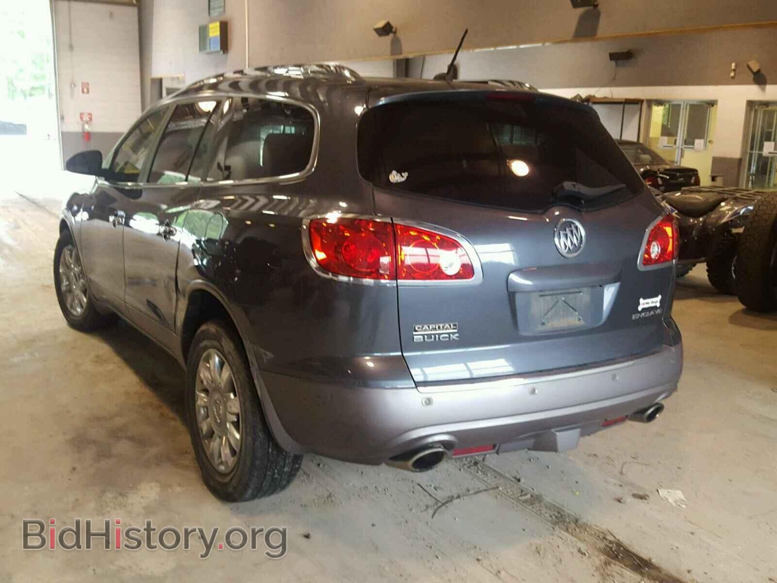 2012 BUICK ENCLAVE - VIN: 5GAKRCED6CJ245736 - Фото 3
