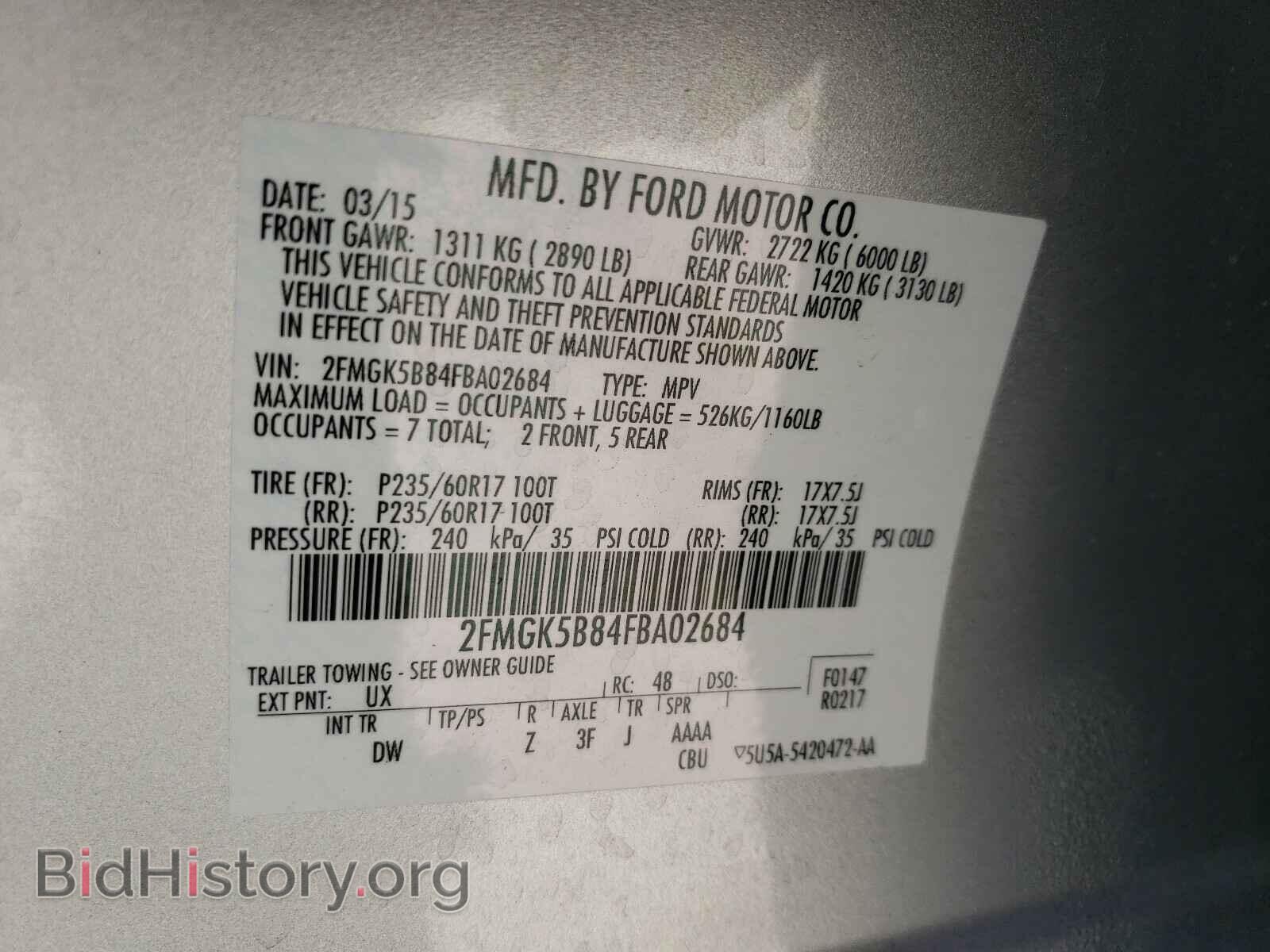 2015 FORD FLEX - VIN: 2FMGK5B84FBA02684 - Фото 10