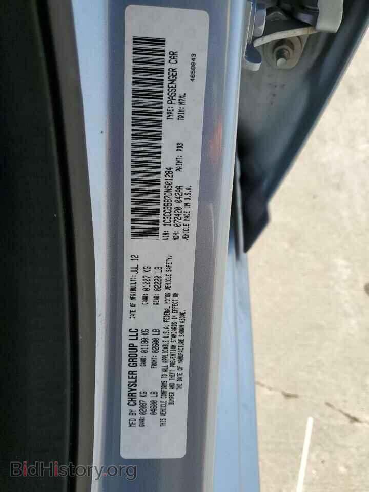2013 Chrysler 200 (VIN 1C3CCBBB7DN501284) — photo 12 of 12