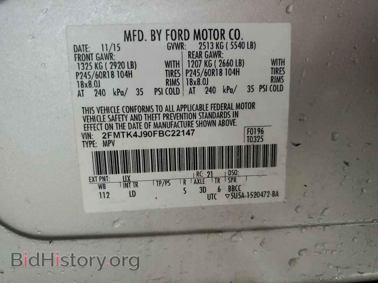 2015 FORD EDGE - VIN: 2FMTK4J90FBC22147 - Photo 13
