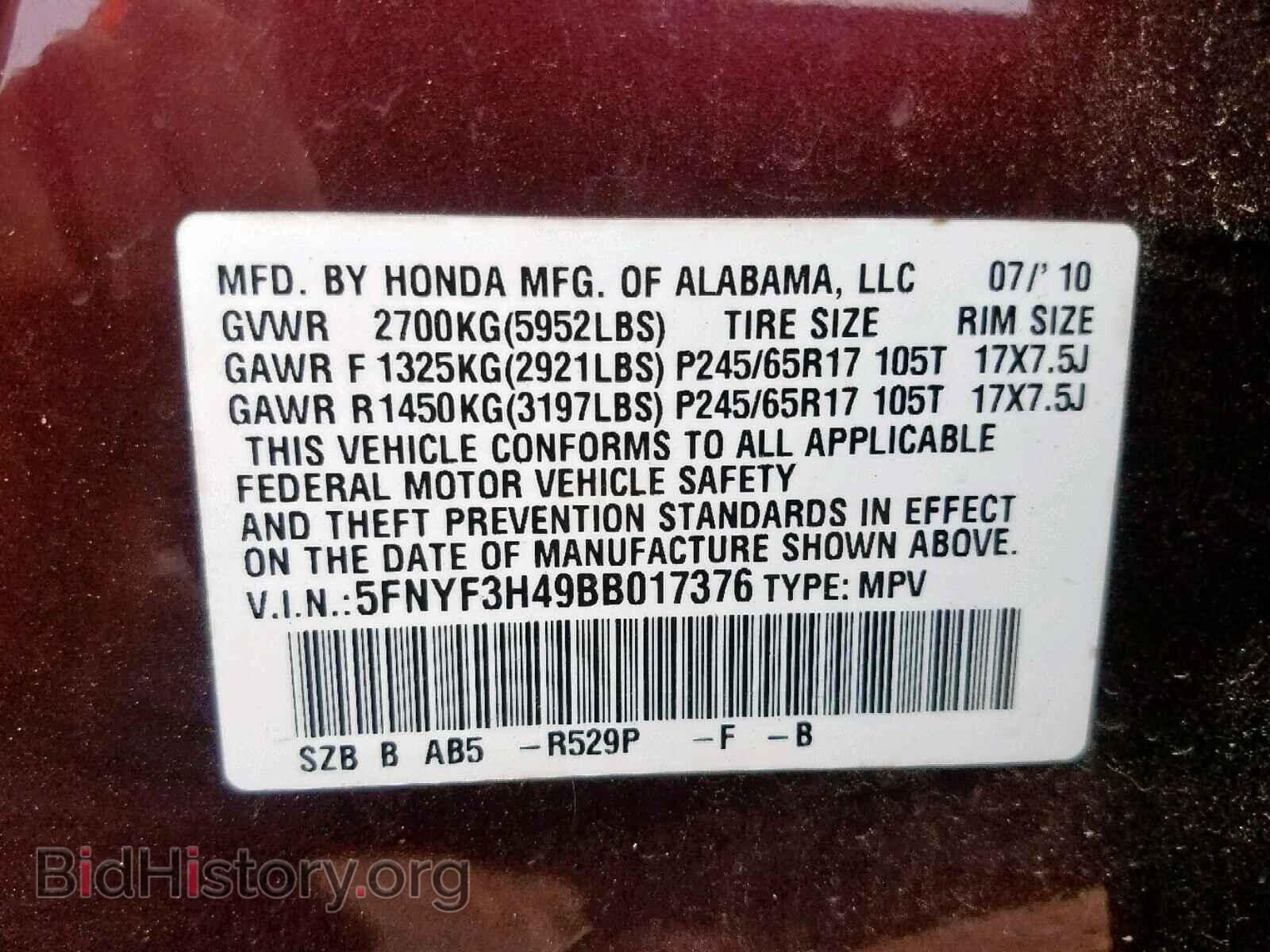 2011 HONDA PILOT EX - VIN: 5FNYF3H49BB017376 - Photo 10