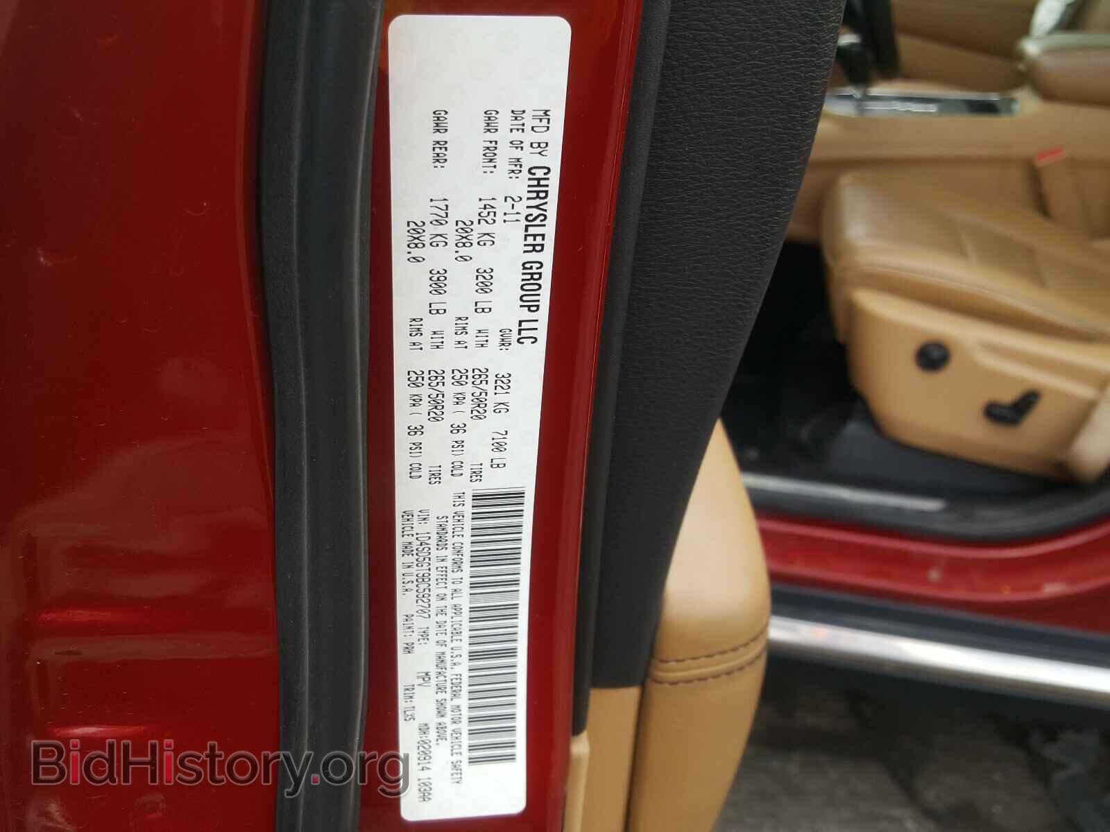 2011 DODGE DURANGO - VIN: 1D4SD5GT9BC592707 - Photo 10
