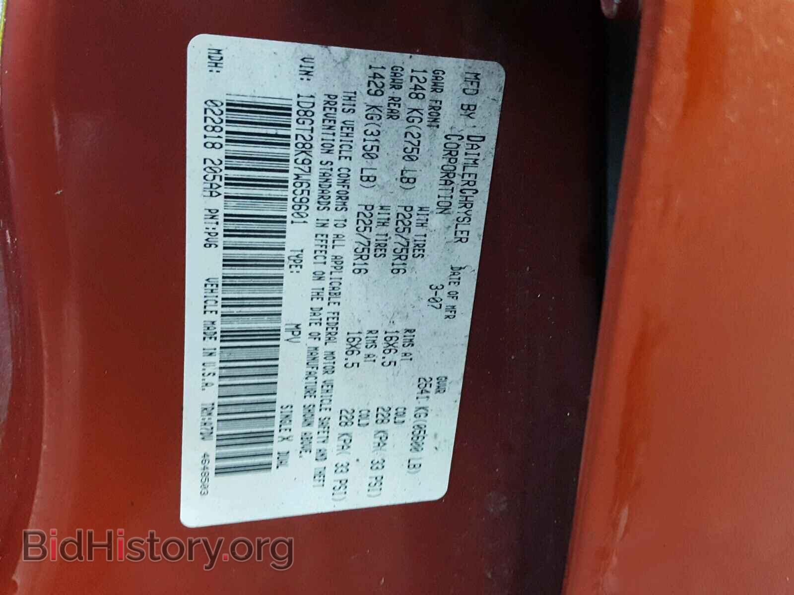 2007 DODGE NITRO - VIN: 1D8GT28K97W659601 - Photo 10