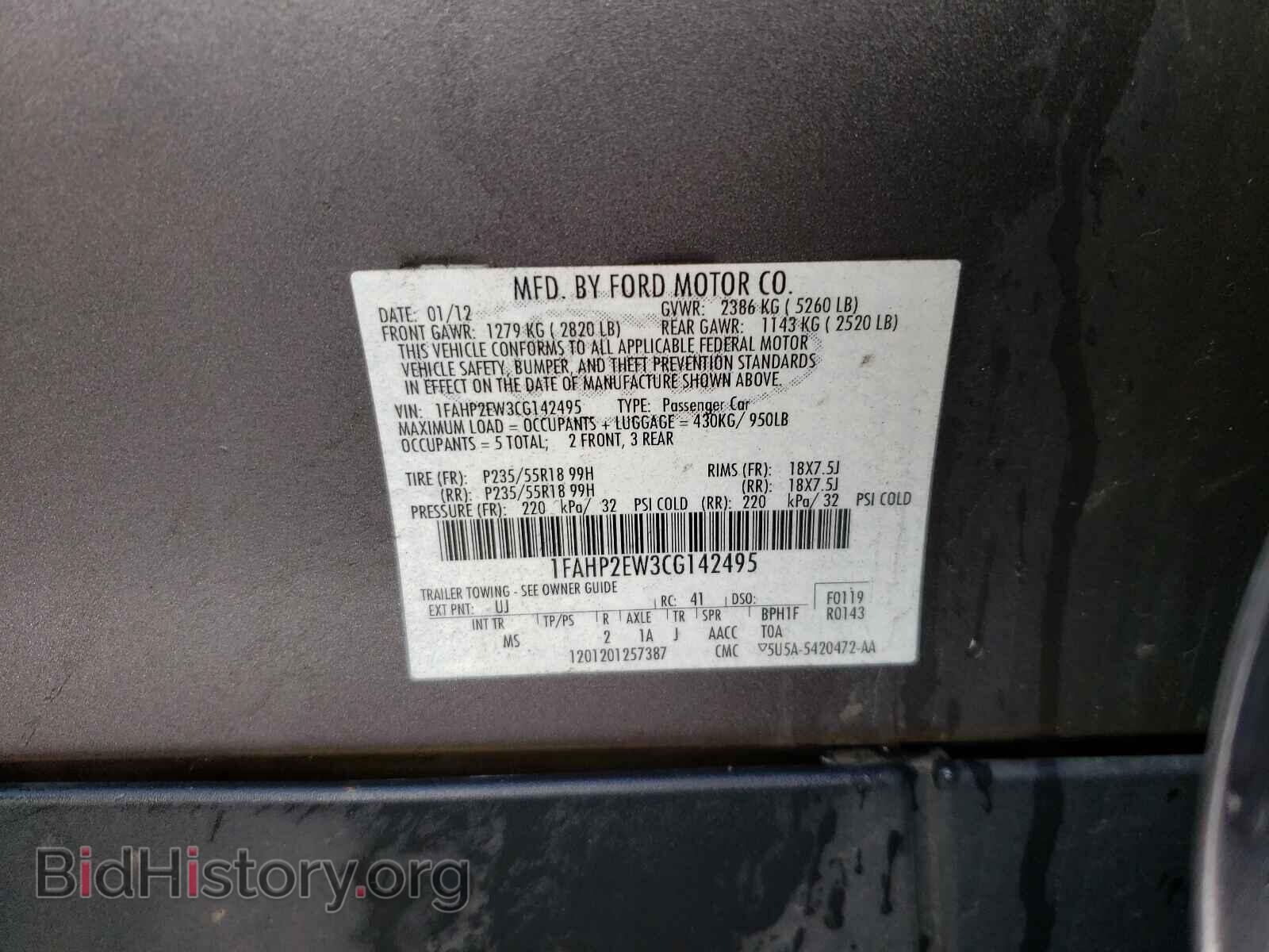 2012 FORD TAURUS - VIN: 1FAHP2EW3CG142495 - Фото 10