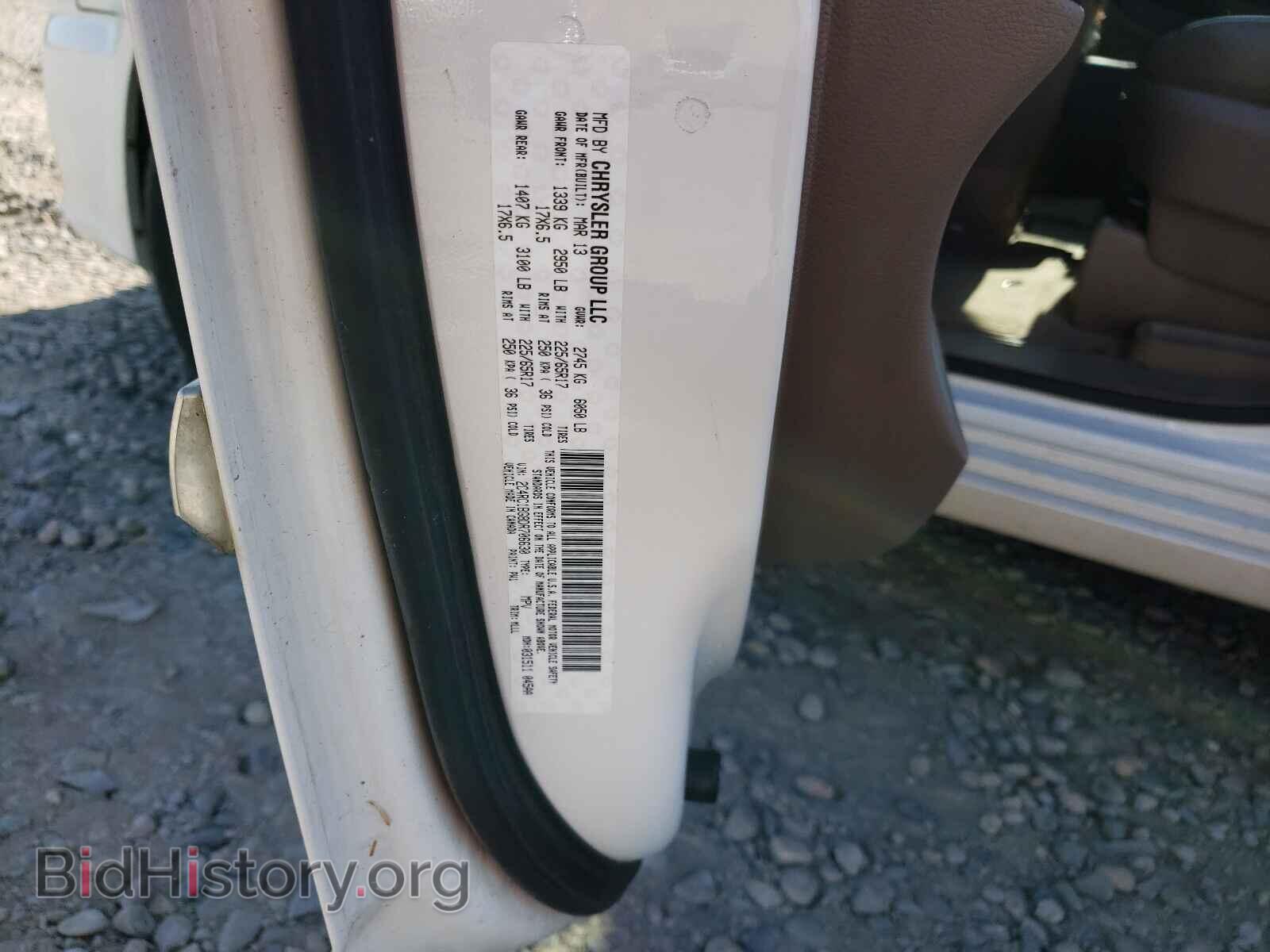 2013 CHRYSLER MINIVAN - VIN: 2C4RC1BG8DR706630 - Photo 10