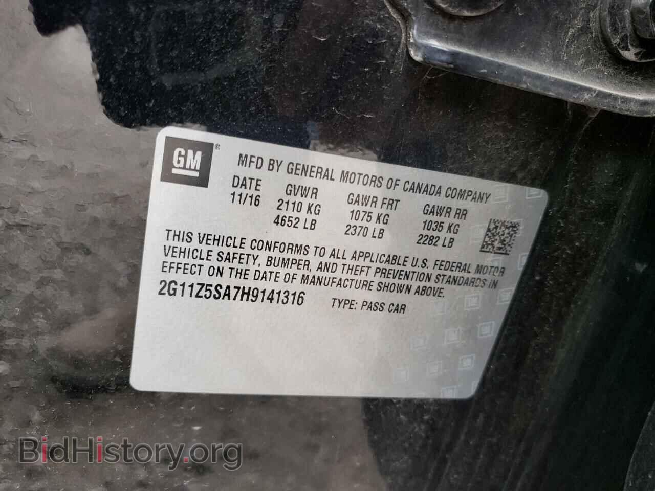2017 CHEVROLET IMPALA - VIN: 2G11Z5SA7H9141316 - Фото 12