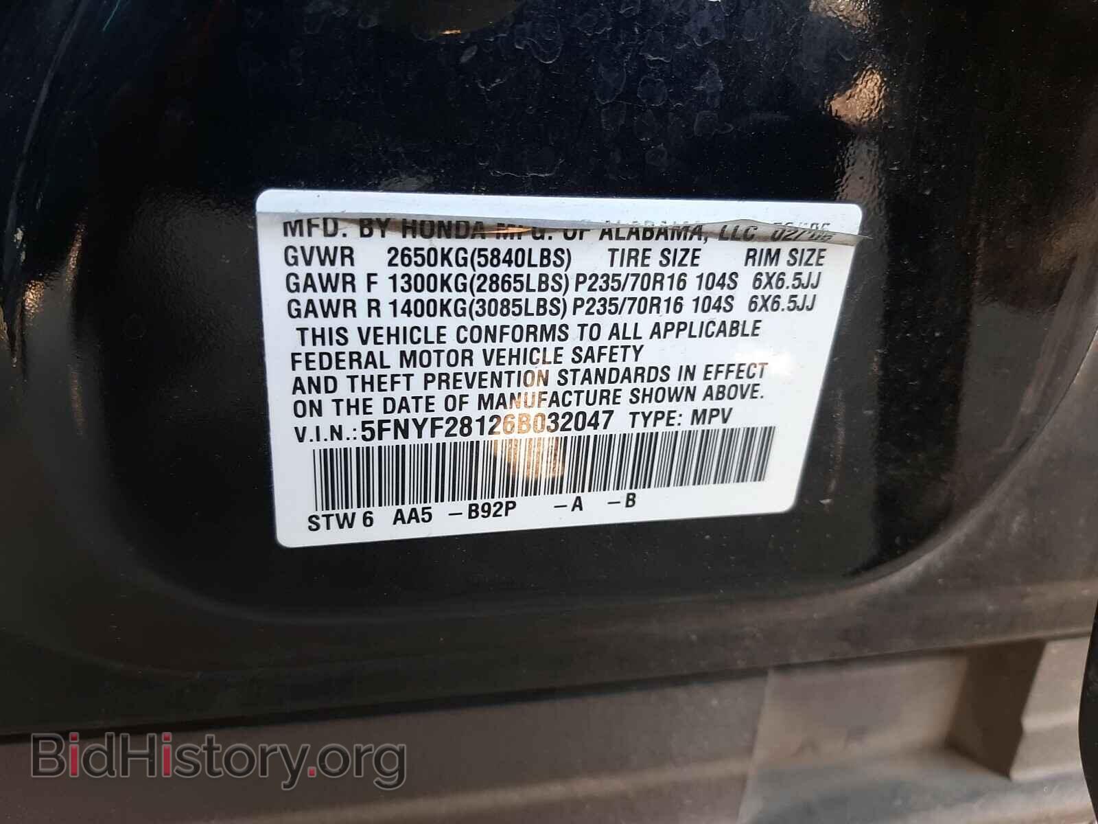 2006 HONDA PILOT - VIN: 5FNYF28126B032047 - Фото 10