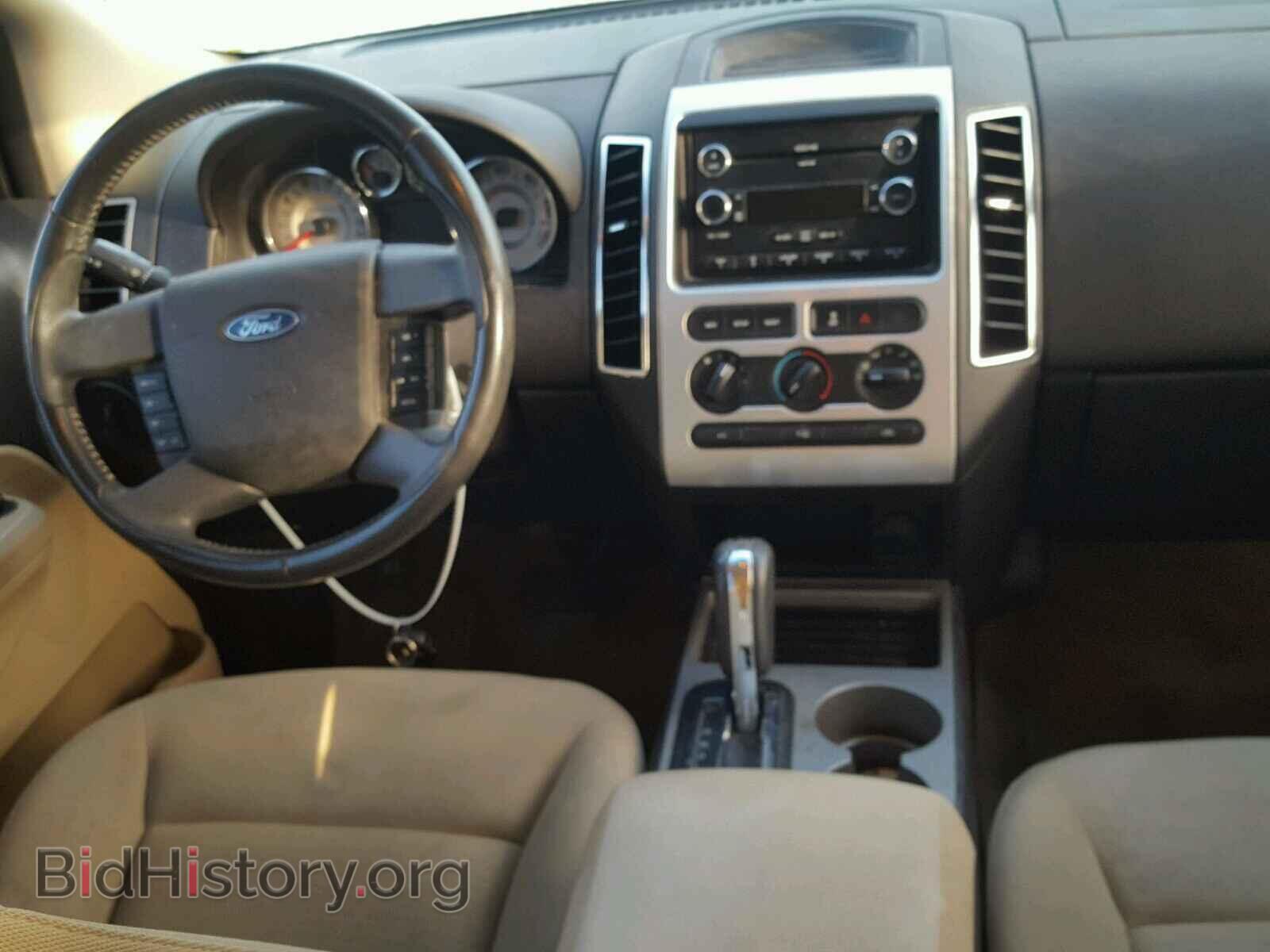 2008 FORD EDGE - VIN: 2FMDK38C28BA64509 - Фото 9