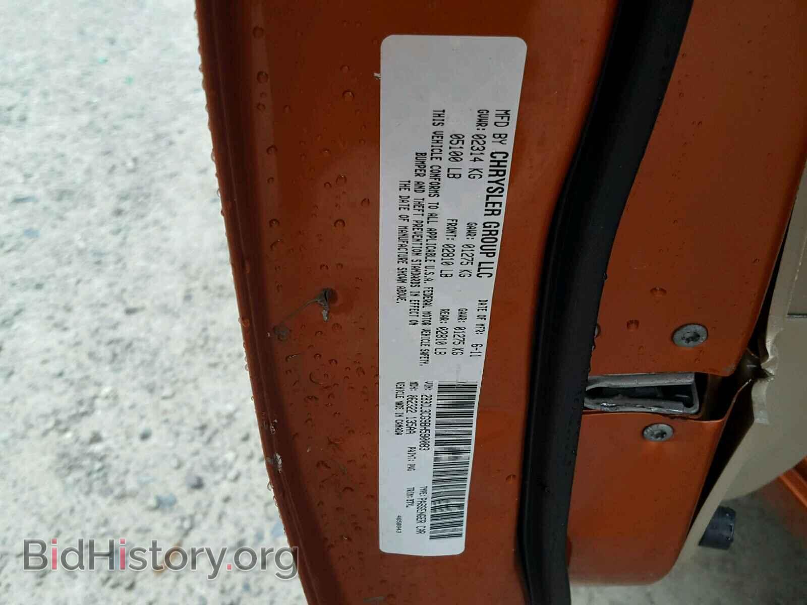 2011 DODGE CHARGER - VIN: 2B3CL3CG9BH590083 - Фото 10