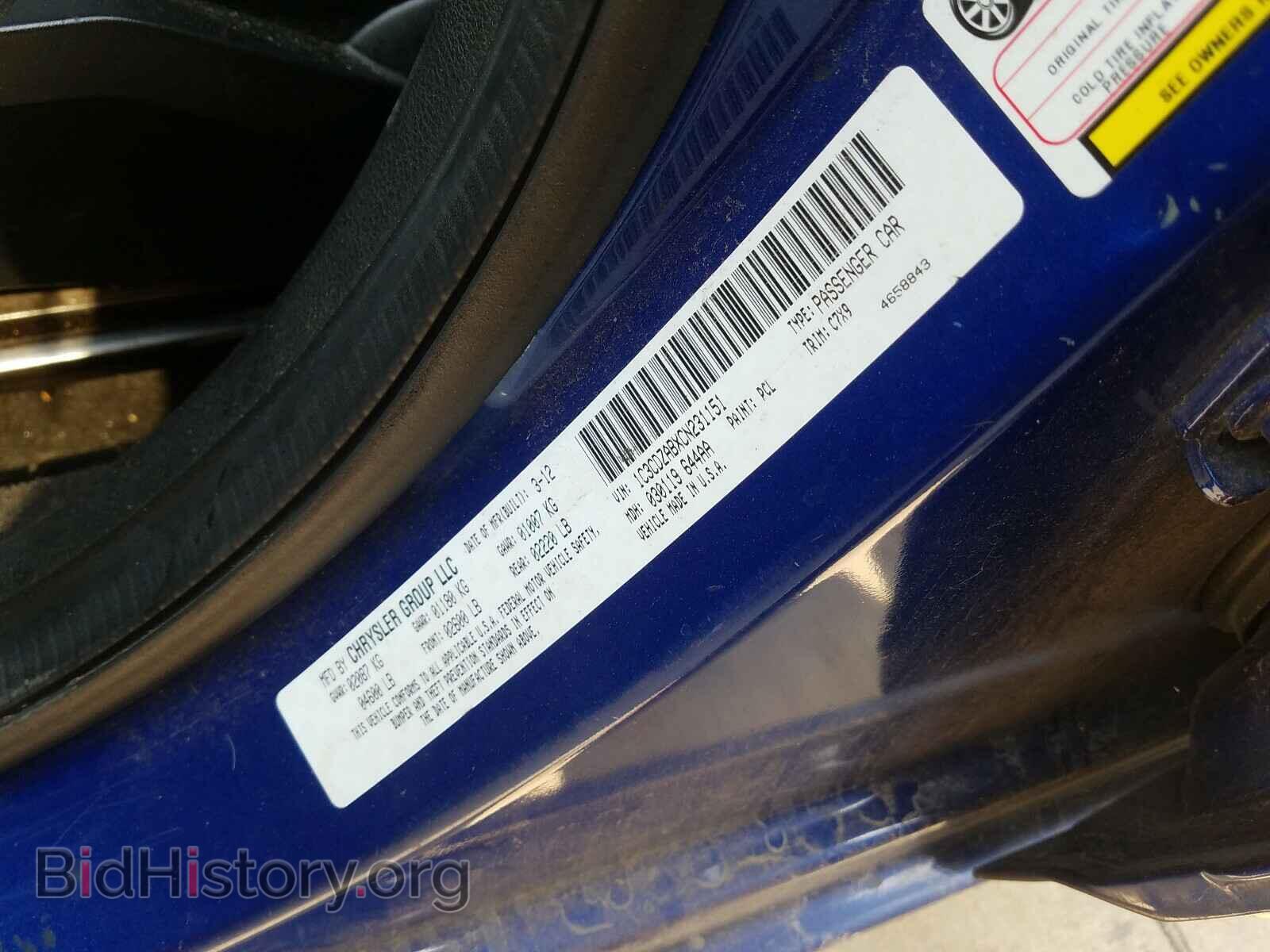 2012 DODGE AVENGER - VIN: 1C3CDZABXCN231151 - Фото 10