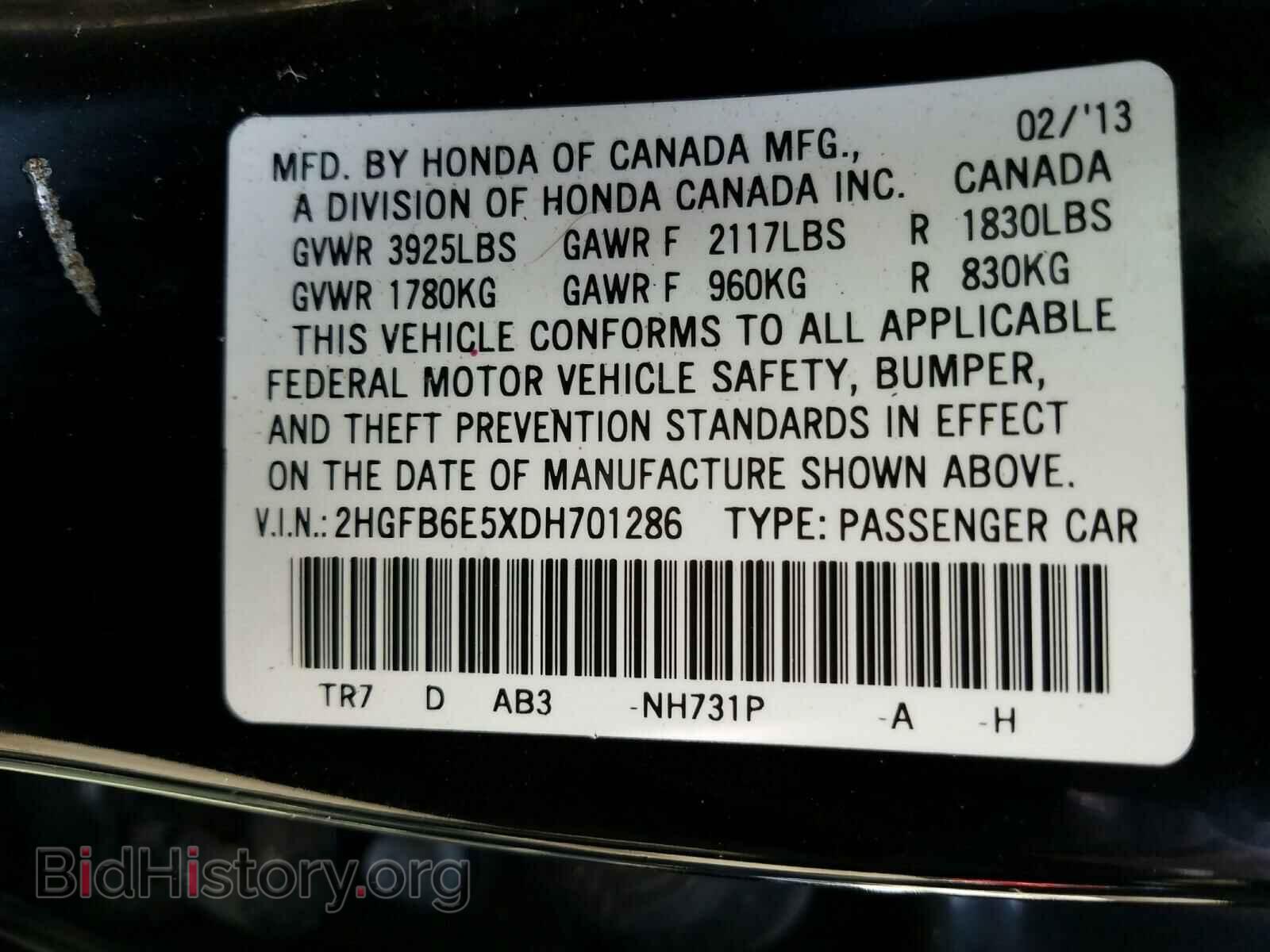 2013 HONDA CIVIC - VIN: 2HGFB6E5XDH701286 - Фото 10