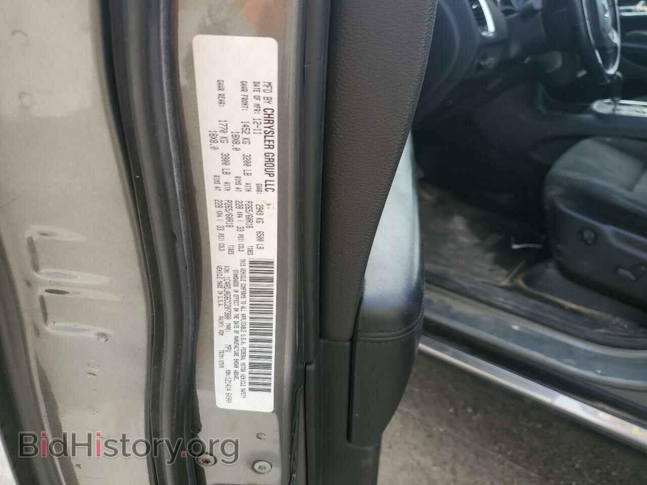 2012 DODGE DURANGO - VIN: 1C4RDJAG6CC207380 - Photo 14