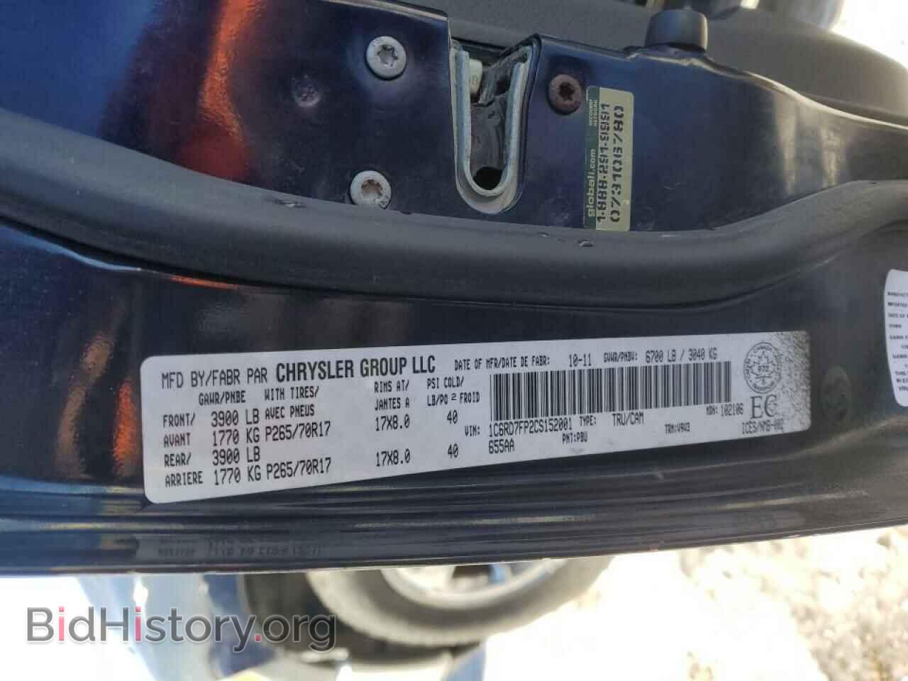 2012 DODGE RAM 1500 - VIN: 1C6RD7FP2CS152001 - Photo 12