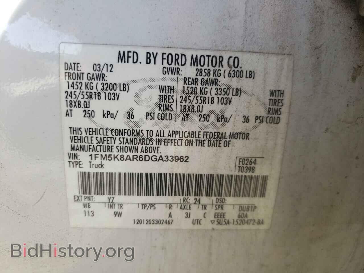 2013 FORD EXPLORER - VIN: 1FM5K8AR6DGA33962 - Фото 12