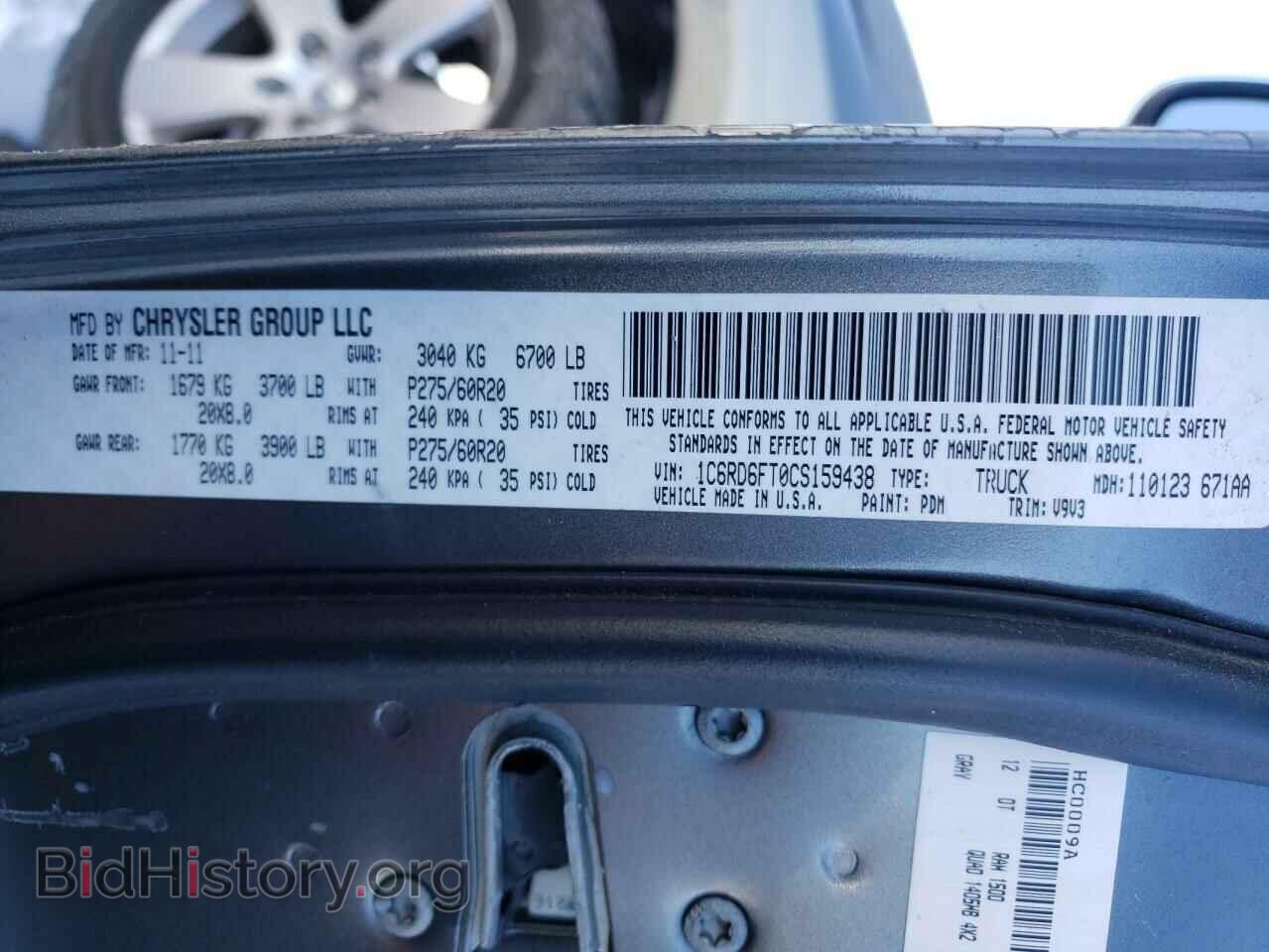 2012 DODGE RAM 1500 - VIN: 1C6RD6FT0CS159438 - Фото 13