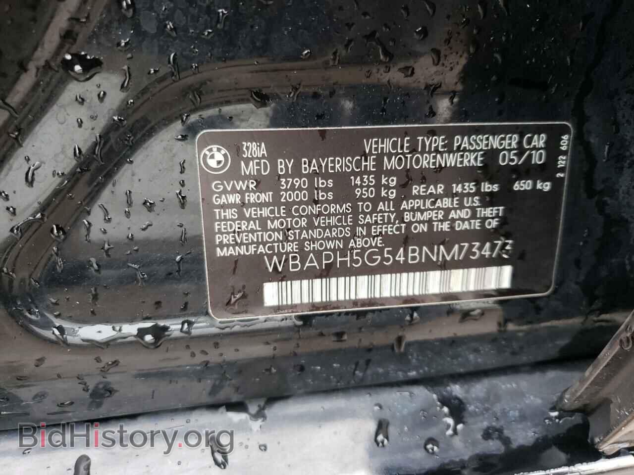 2011 BMW 3 SERIES - VIN: WBAPH5G54BNM73473 - Photo 12