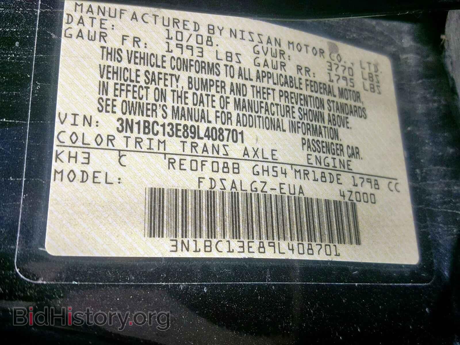 2009 NISSAN VERSA - VIN: 3N1BC13E89L408701 - Фото 10