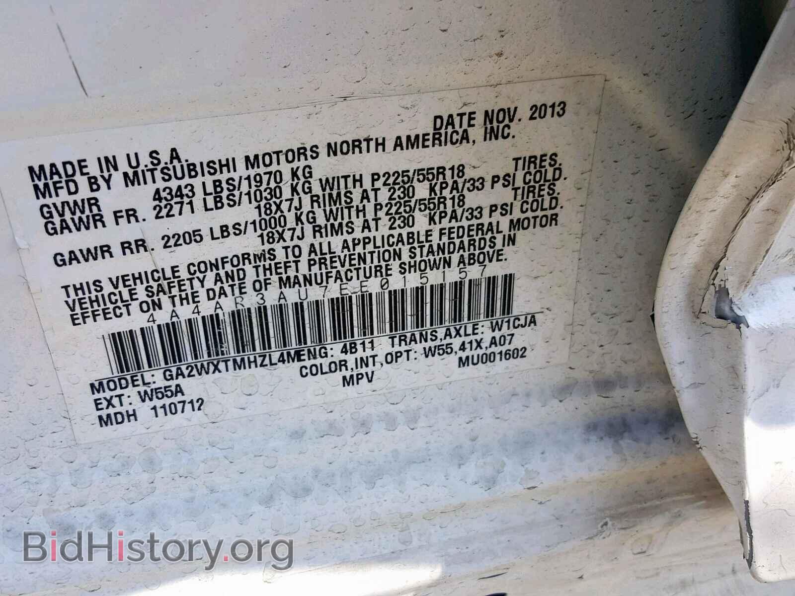 2014 MITSUBISHI OUTLANDER - VIN: 4A4AR3AU7EE015157 - Фото 10