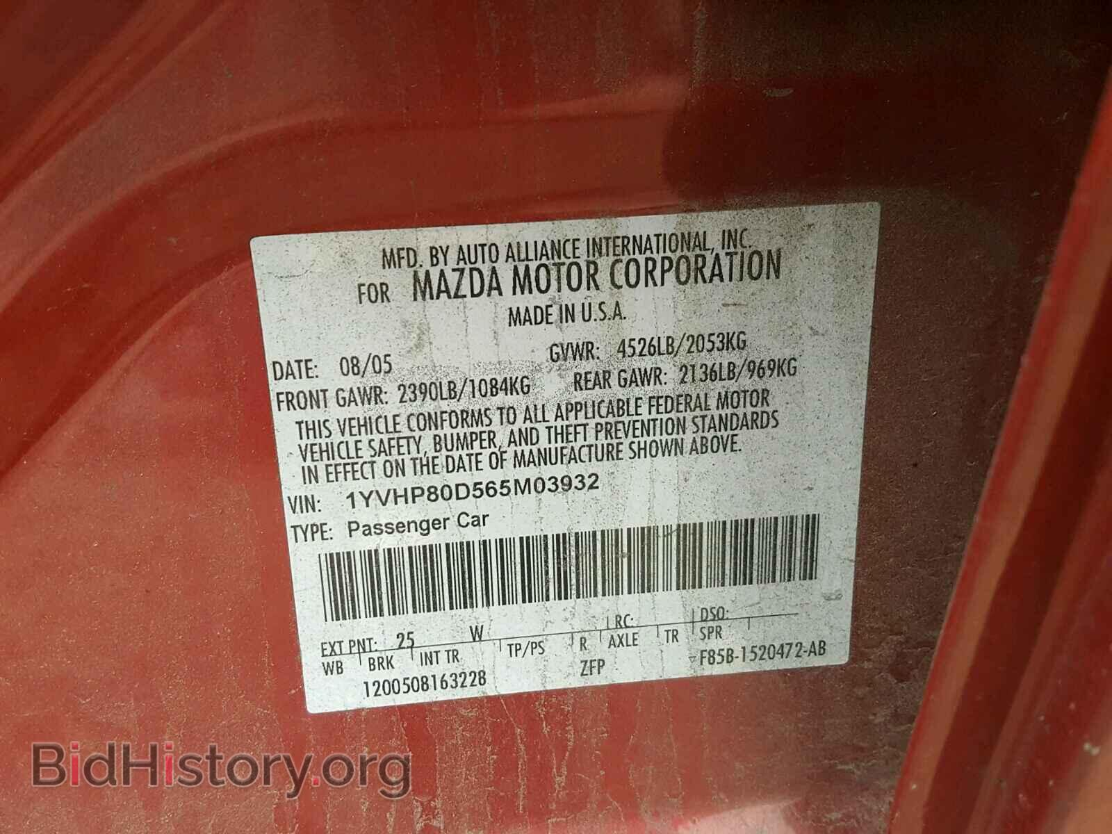 2006 MAZDA 6 - VIN: 1YVHP80D565M03932 - Фото 10