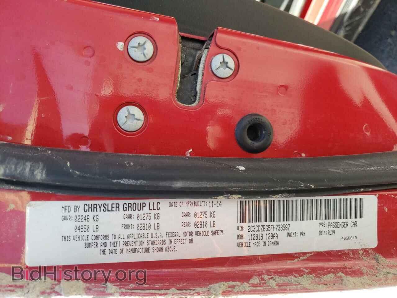 2015 DODGE CHALLENGER - VIN: 2C3CDZBG5FH733587 - Photo 10