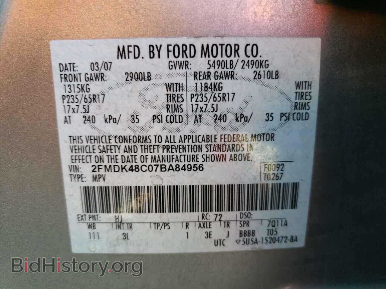 2007 FORD EDGE - VIN: 2FMDK48C07BA84956 - Photo 10