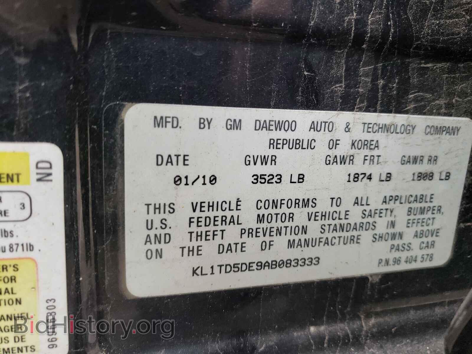 2010 CHEVROLET AVEO - VIN: KL1TD5DE9AB083333 - Фото 10