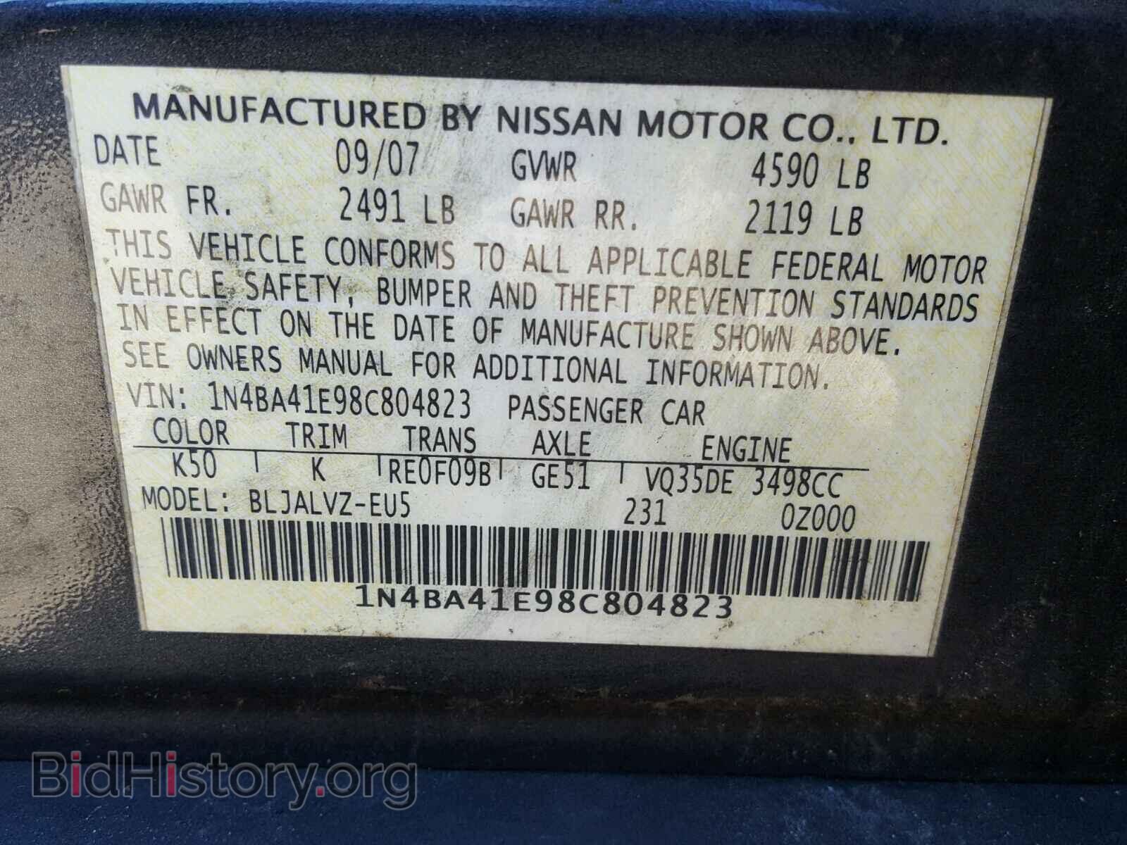 2008 NISSAN MAXIMA - VIN: 1N4BA41E98C804823 - Фото 10