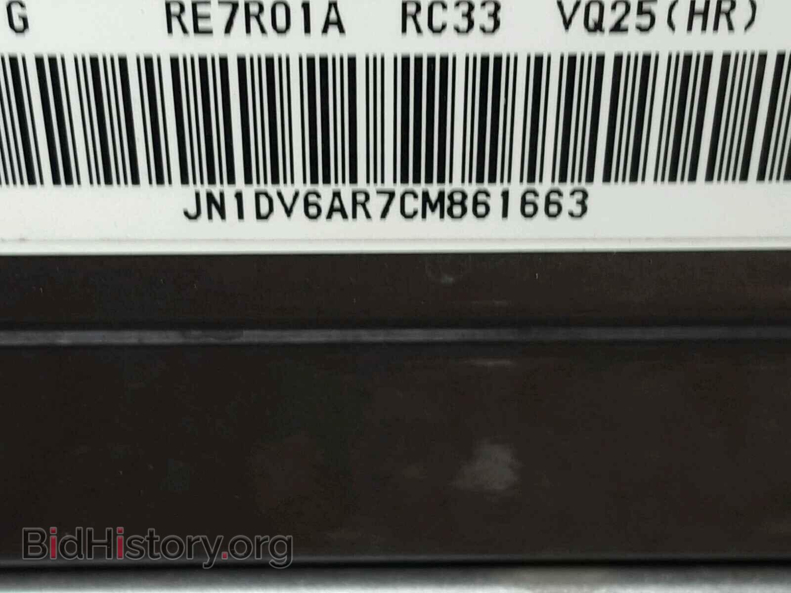 2012 INFINITI G25 - VIN: JN1DV6AR7CM861663 - Photo 10