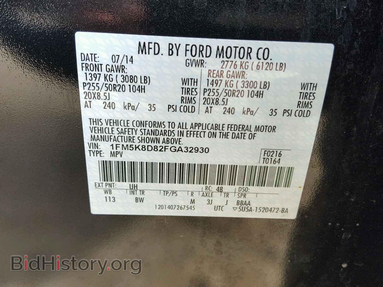 2015 FORD EXPLORER - VIN: 1FM5K8D82FGA32930 - Фото 10