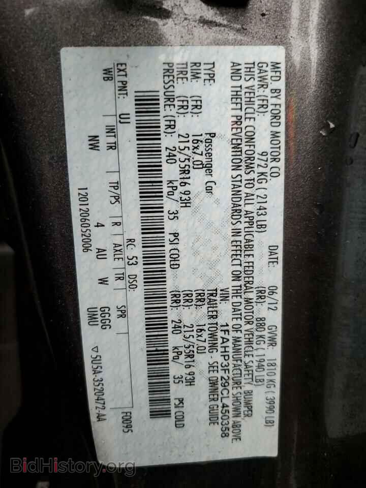 2012 FORD FOCUS - VIN: 1FAHP3F29CL450358 - Фото 13