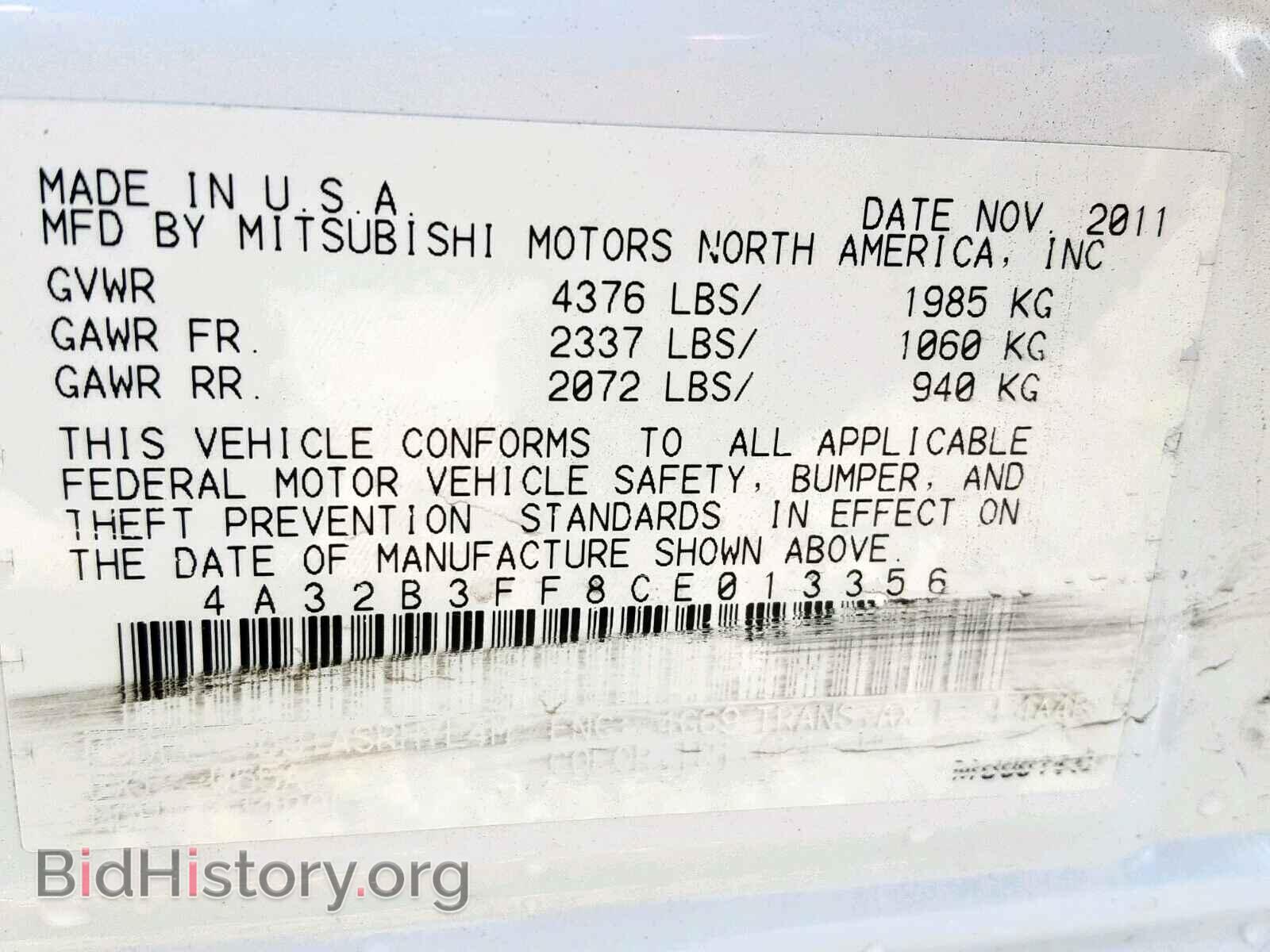 2012 MITSUBISHI GALANT - VIN: 4A32B3FF8CE013356 - Фото 10
