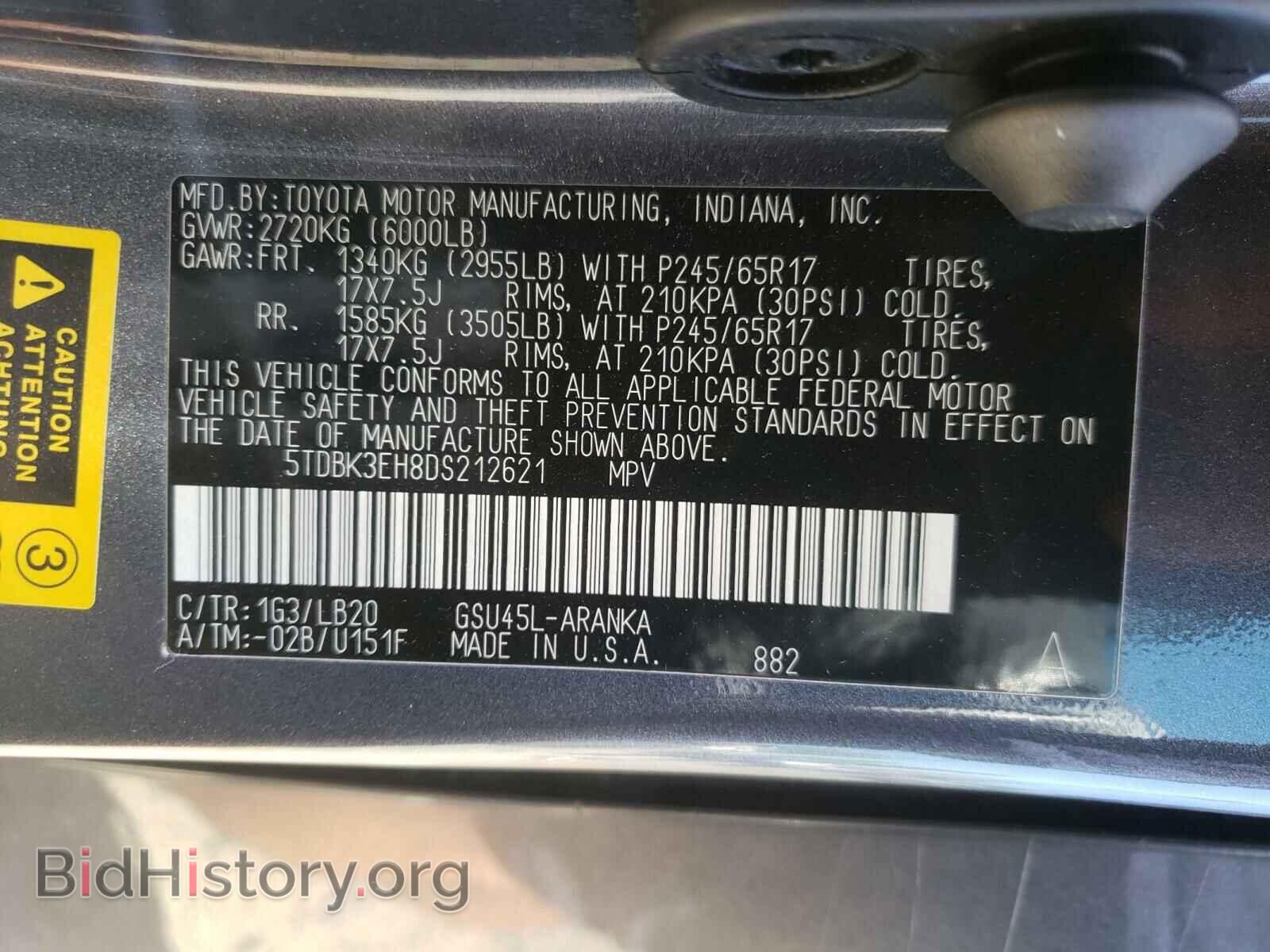 2013 TOYOTA HIGHLANDER - VIN: 5TDBK3EH8DS212621 - Фото 10