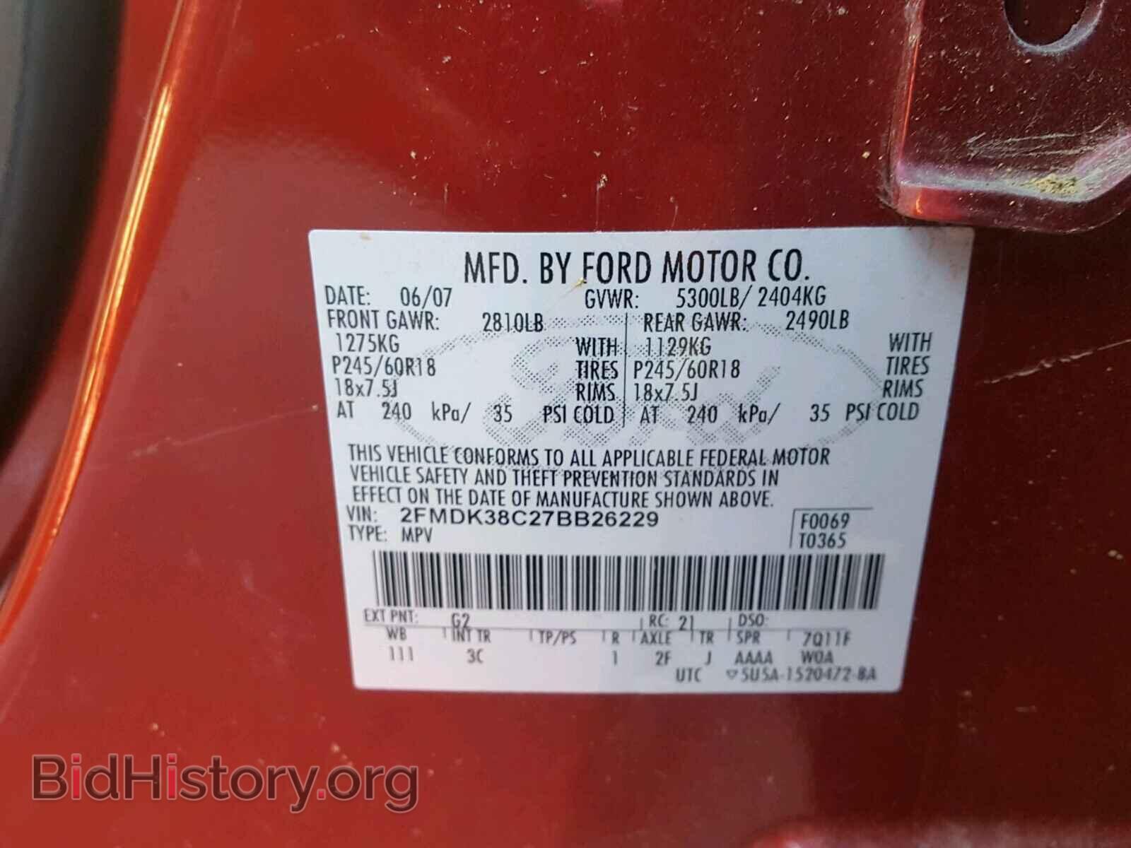 2007 FORD EDGE - VIN: 2FMDK38C27BB26229 - Фото 10