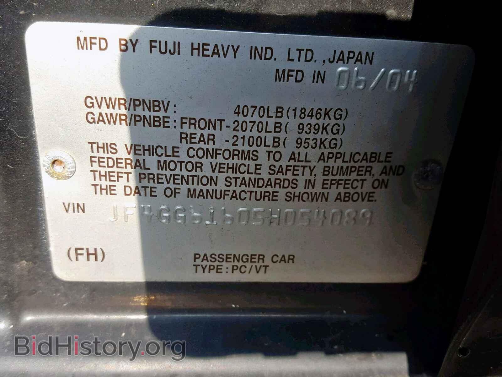2005 SAAB 9-2 LINEAR - VIN: JF4GG61605H054089 - Photo 10