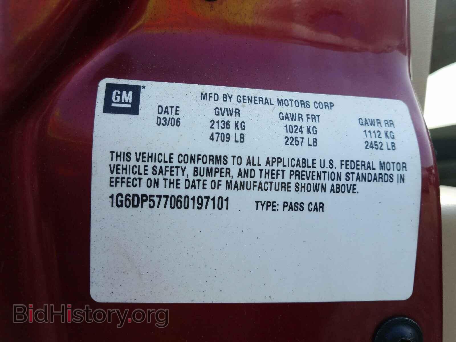 2006 CADILLAC CTS - VIN: 1G6DP577060197101 - Фото 10