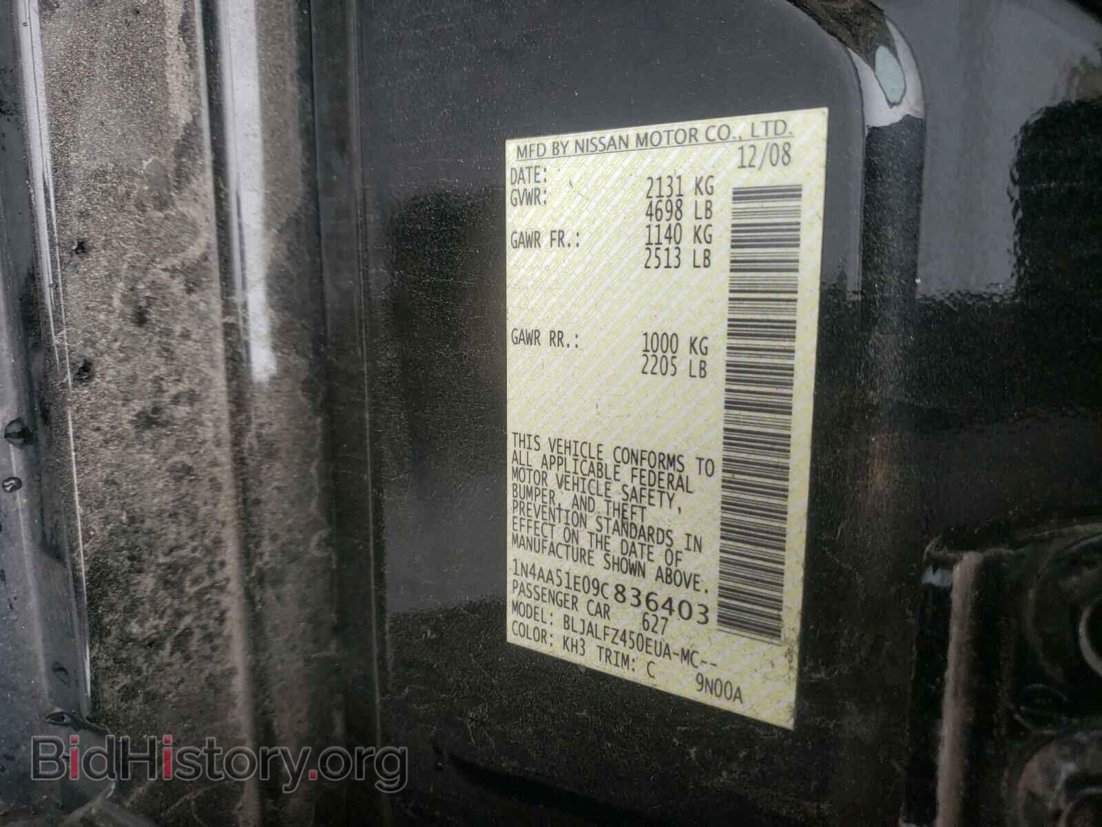 2009 NISSAN MAXIMA - VIN: 1N4AA51E09C836403 - Фото 10
