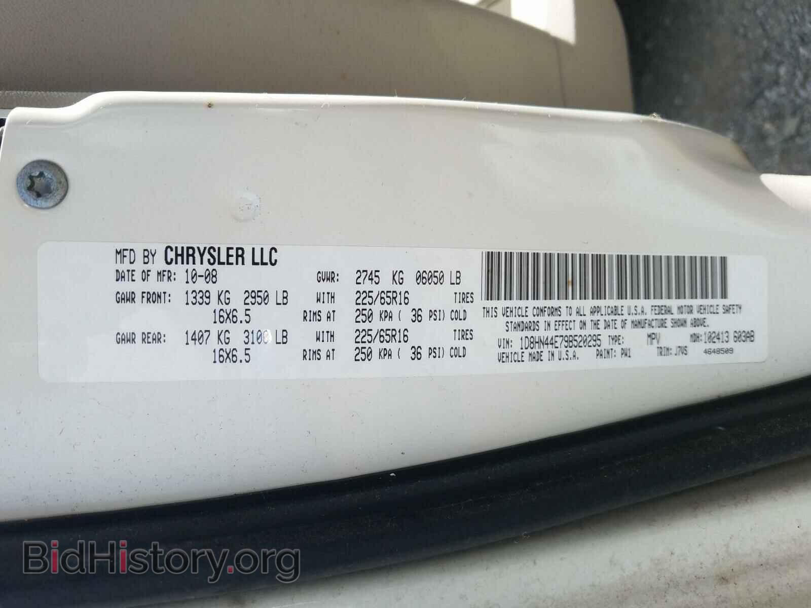 2009 DODGE CARAVAN - VIN: 1D8HN44E79B520295 - Фото 10