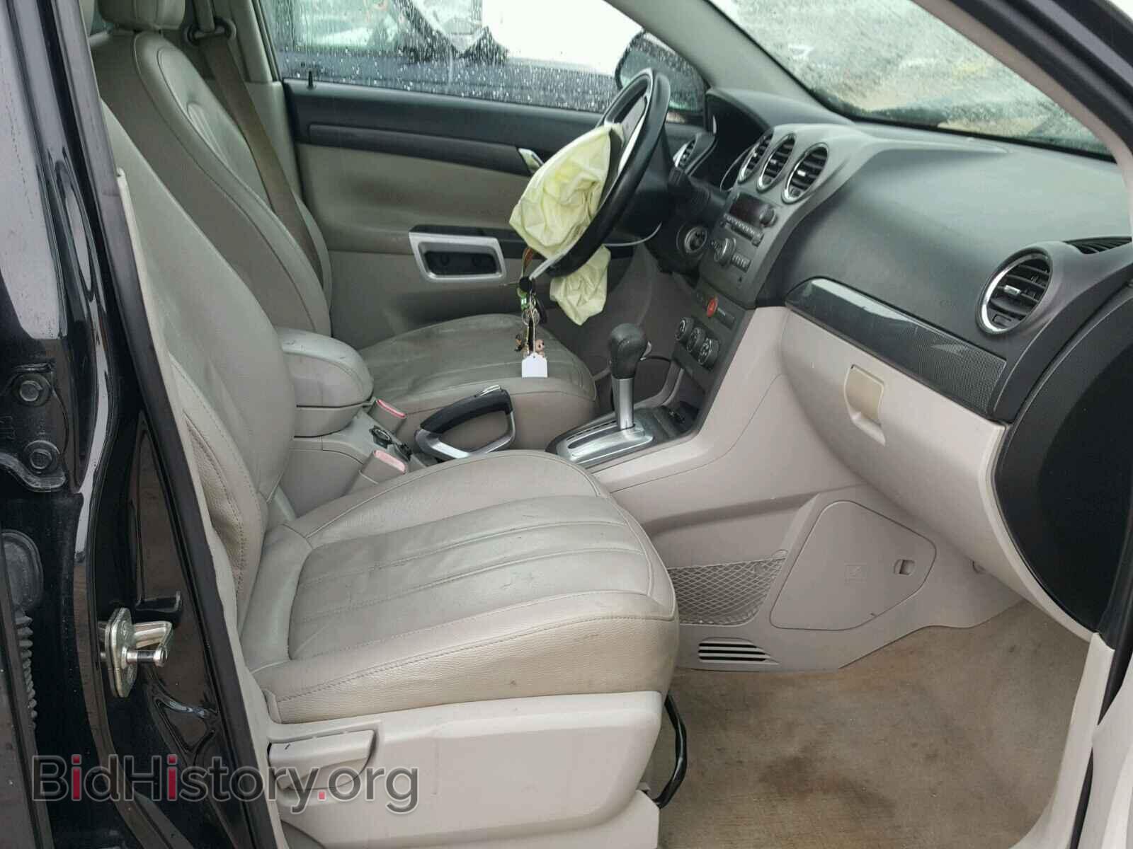 2008 SATURN VUE - VIN: 3GSCL53748S706004 - Фото 5