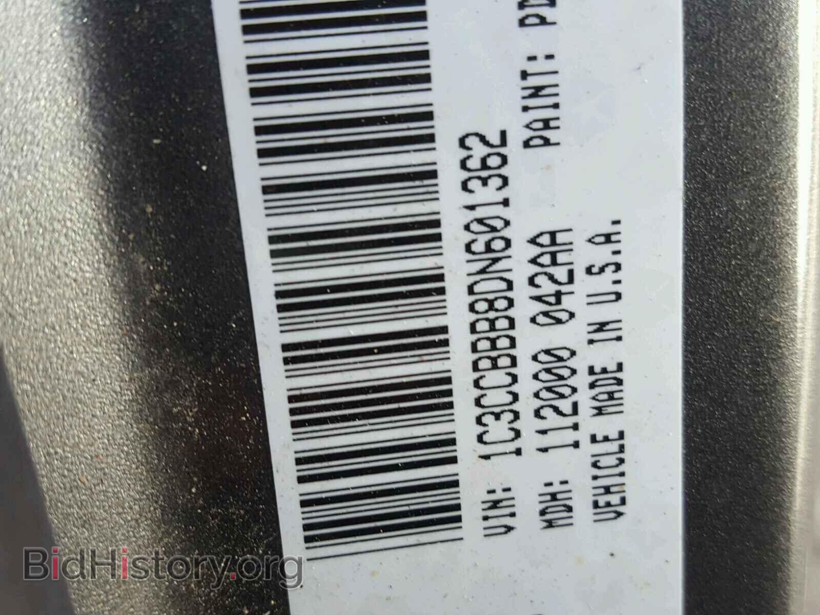 2013 CHRYSLER 200 - VIN: 1C3CCBBB8DN601362 - Фото 10