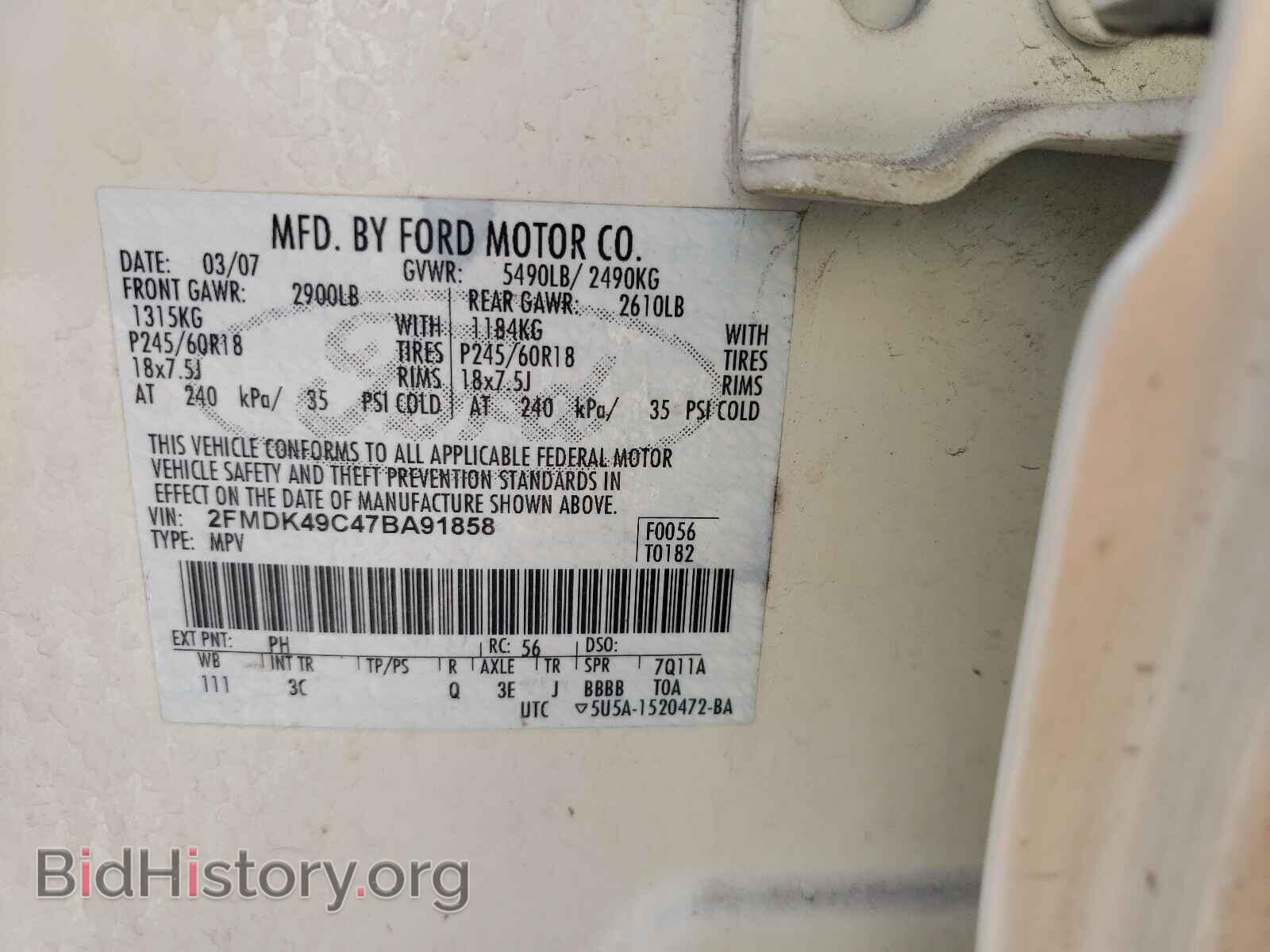 2007 FORD EDGE - VIN: 2FMDK49C47BA91858 - Photo 10