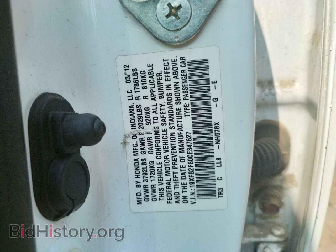 2012 HONDA CIVIC - VIN: 19XFB2F80CE347627 - Фото 10