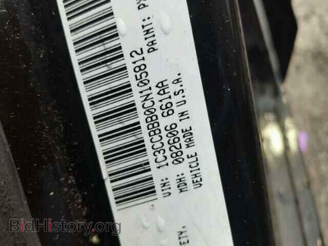 2012 CHRYSLER 200 - VIN: 1C3CCBBB0CN105812 - Фото 9