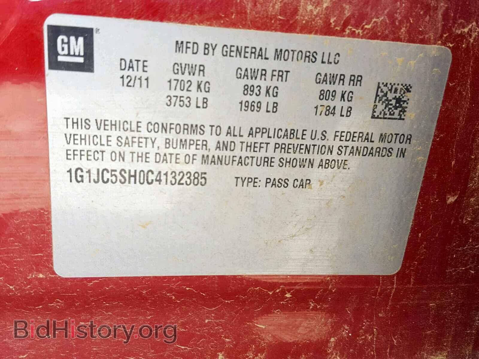2012 CHEVROLET SONIC - VIN: 1G1JC5SH0C4132385 - Фото 10