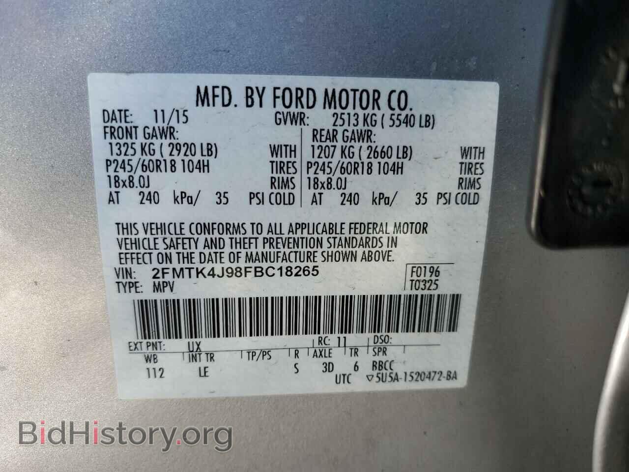2015 FORD EDGE - VIN: 2FMTK4J98FBC18265 - Фото 13