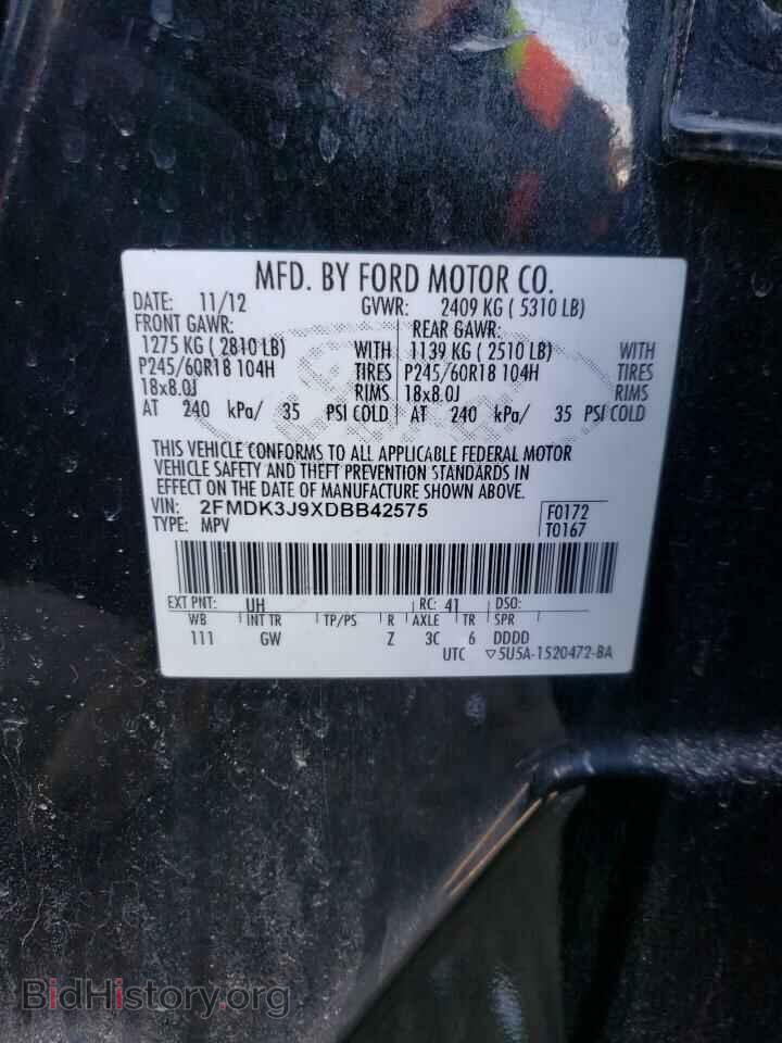 2013 FORD EDGE - VIN: 2FMDK3J9XDBB42575 - Фото 12